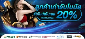 BUBBLE56 สล็อตเว็บตรง