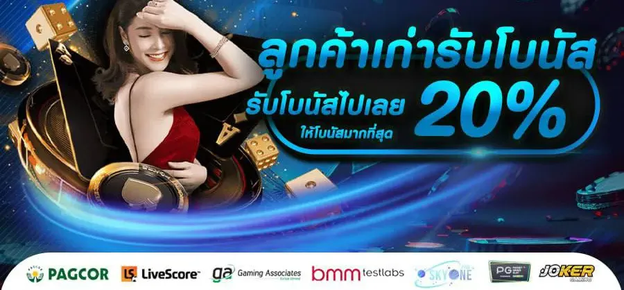 BUBBLE56 สล็อตเว็บตรง